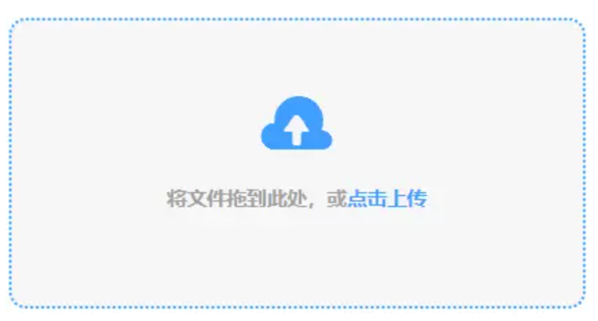 完美对战平台app使用讲解 - 添加文件